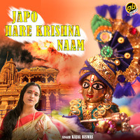 Japo Hare Krishna Naam