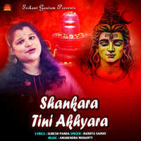 Shankara Tini Akhyara