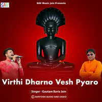 Virthi Dharno Vesh Pyaro