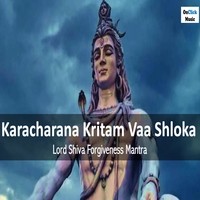 Karacharana Kritam Vaa Shloka Lord Shiva Forgiveness Mantra