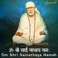 Om Sai Nathaya Namah