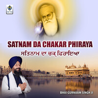 Satnaam Da Chakar Phiraya