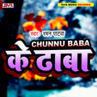 Chunnu Baba Ke Dhaba