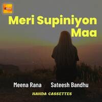 Meri Supiniyon Maa