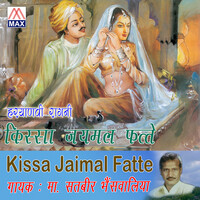 Ragni Kissa Jaimal Fatte