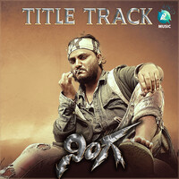 Ninga Title Track (From "Ninga")