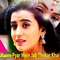 Maine Pyaar Mein Jab Thokar Khaai