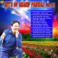 Hit’s Of Sharif Parwaz Vol-01