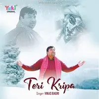 Teri Kripa