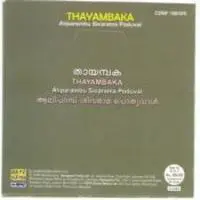 Thayambaka - Aaliparambu Sivarama Poduval