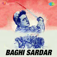 Baghi Sardar