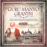 Guru Manyo Granth Vol.2