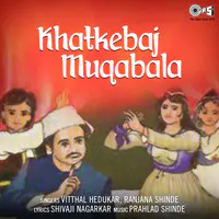 Khatkebaj Muqabala