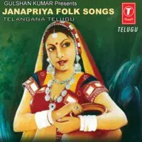 Janapriya Folk Songs