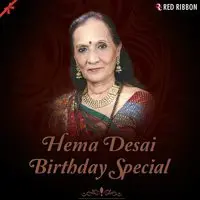 Hema Desai- Birthday Special