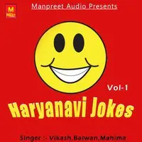 Haryanavi Jokes Vol 1
