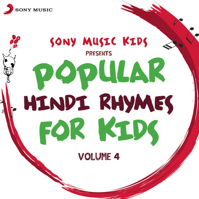 Bandar Mama MP3 Song Download by Sreejoni Nag (Sony Music Kids: Popular  Hindi Rhymes for Kids, Vol. 4)| Listen Bandar Mama Song Free Online