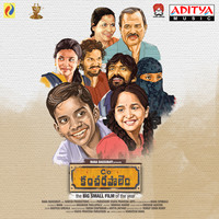 komaram puli songs download