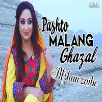 Pashto Malang Ghazal