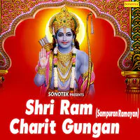 Shri Ram Charit Gungan (Sanpuran Ramayan)