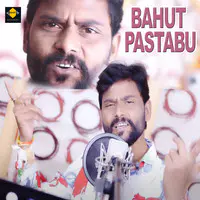 Bahut Pastabu