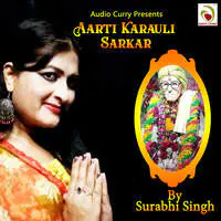 Aarti Karauli Sarkar