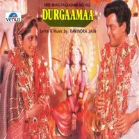 Durgaamaa