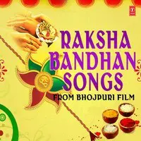 Raksha Bandhan Songs From Bhojpuri Film