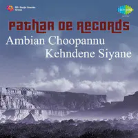 Pathar De Records Kehnde Ne Siyane3