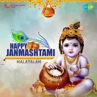 Happy Janmashtami Malayalam