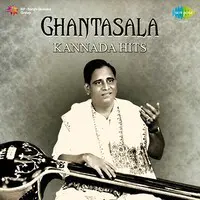 Ghantasala Kannada Hits
