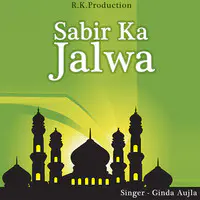 Sabir Ka Jalwa