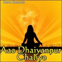 Aao Dhaiyanpur Chaliyo