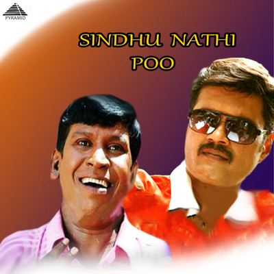 Mathalam Kottudhadi (மத்தளம் கொட்டுதடி) Song|S. P. Balasubrahmanyam ...