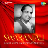 Swaranjali - Pandit Kumar Gandharva Compilation 