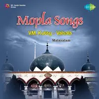 Mapla Songs By  V M Kutty And Valsala