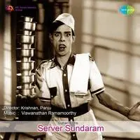 Server Sundaram