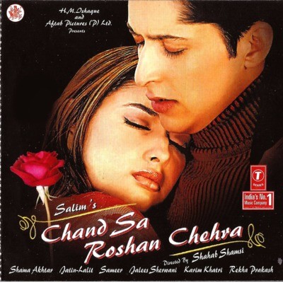 aage aage chahat chali song download 720p