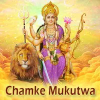 Chamke Mukutwa