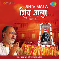 Shiv Mala Volume 1