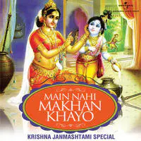 Mai Nahin Makhan Khayo Lyrics In Hindi Main Nahi Makhan Khayo Krishna Janmashtami Special Mai Nahin Makhan Khayo Song Lyrics In English Free Online On Gaana Com