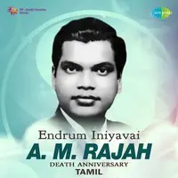 Endrum Iniyavai - A. M. Rajah - Tamil