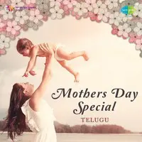Mothers Day Special -Telugu