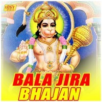 Bala Jira Bhajan