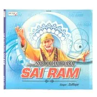 Sab Ka Hai Pyara Sai Ram