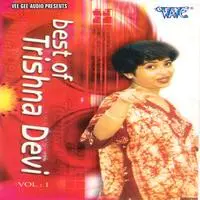 Best Of Trishna Devi Vol-1
