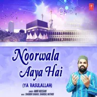 Noorwala Aaya Hai (Ya Rasulallah)