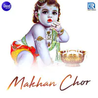 Makhan Chor
