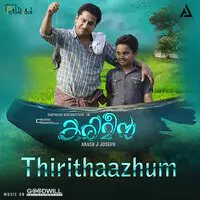 Thirithaazhum (From "Karimeen")