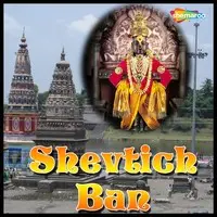Shevtich Ban